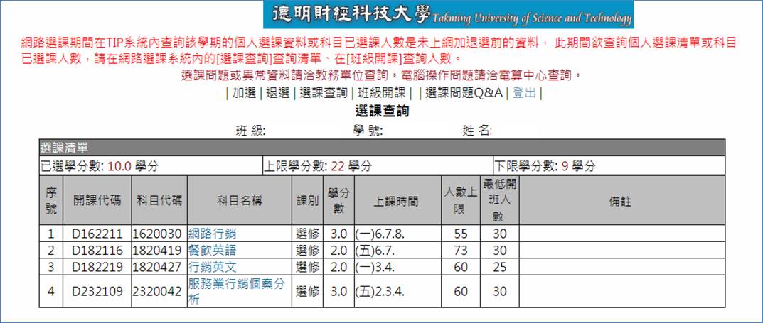http://course.takming.edu.tw/user2.files/image007.jpg